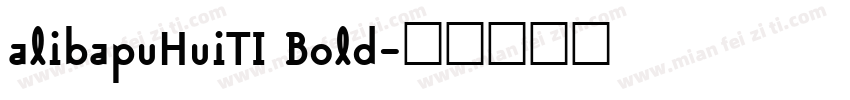 alibapuHuiTI Bold字体转换